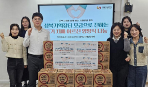 성북구치매안심센터, `성북기억장터`수익금으로 취약계층 치매 어르신 지원