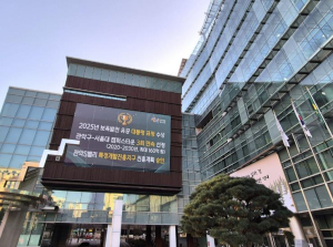 관악구, `담장` 보수하고 `노후 건물`도 집중관리 봄맞이 안전한 동네 만들기 총력