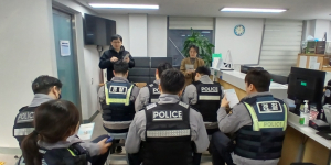 강남구, 경찰 대상 아동학대 대응 자료 배포·찾아가는 교육