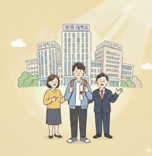 강남구 시설 아동, 서울 상위권 대학 3곳 합격...10년 지원 결실