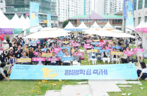 3만 3천 명 참여한 중랑구 평생학습관, 봄학기 개강