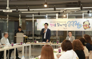 관악구, 교육보조금 127억원 투입...관악형 미래 인재 함께 키운다