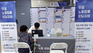 관악구, 3년 연속 취약노동자 권리 구제 앞장! `노동 안전망` 더 촘촘해진다