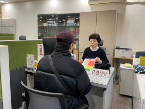 성동구, 전문 상담사와 함께하는 `금연클리닉` 운영... 금연 성공 돕는다