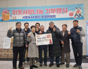 성동구 각 동에서 기업 및 개인 기부 릴레이 이어져