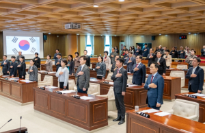 강남구의회, 제332회 임시회 개회