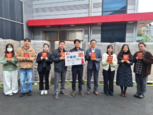 은평구 불광1동, `온기가득 핫팩` 전달식 개최… 취약계층 전달 예정