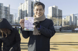 양천구, `정월대보름 축제` 28일 개최...달집 태우며 액운 날리고 복 기원