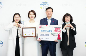 성북구, 맘스아너스클럽 성금 기탁 받아 미혼모 가정 지원