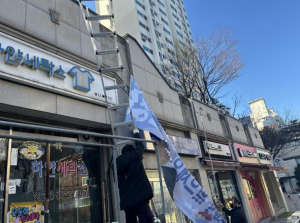 서울 중구, 혐오성 불법현수막 24시간 내 정비한다