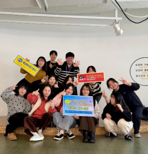 동작구 청소년센터, 전국 무대서 `최우수` 겹경사!