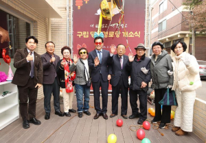 양천구, 신월2동 `당곡경로당` 승강기 갖춘 현대식 건물로 새단장...23일 운영 재개