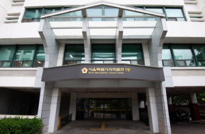 서울특별시의회 최호정 의장  “올해도 시민 삶 가까이에서 답을 찾는 의회 될 것”