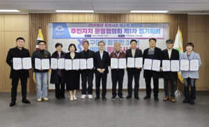 금천구, 자치회관 운영 주민 손에 맡겼다