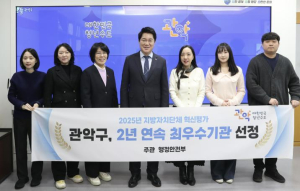 관악구, 지자체 혁신 역량 올해도 `전국 자치구 1위` 쾌거