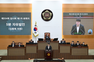 서울시의회 김동욱 의원, 지하철 무임수송 손실, 국가가 책임져야
