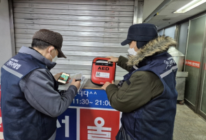 은평구, ‘어르신과 함께하는 자동심장충격기 관리단’ 운영