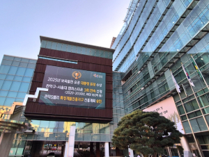 관악구, 올해 상반기 1,398억 조기 투입해 얼어붙은 지역경제 불씨 살린다