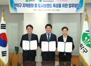 관악구, 이재명 정부 ‘문화강국’ 발맞춰 지역문화 선도 나선다