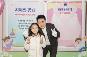 도봉구, ‘지혜의등대 작은도서관’ 신축건물에서 재개관