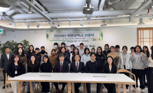 서초구, `2026 희망과동행 청소년 희망장학금` 수여식 개최