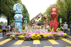 강동구 ‘강동선사문화축제’, 문화체육관광부 지정 예비축제 선정