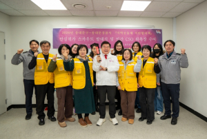 늦은 밤 귀갓길 안전 책임지는 동대문구 안심귀가 스카우트 활동 시작