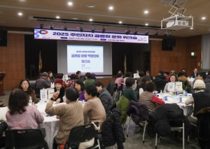 금천구, `주민자치 3.0` 공론장 운영 역량 강화 나선다