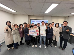 성북구 정릉3동 청소년지도협의회, 저소득 청소년 위해 100만 원 기탁