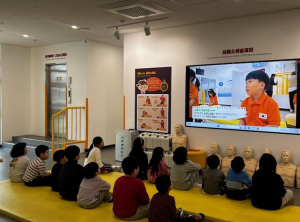 구로구, 드림스타트 가정 `안전체험 교육` 운영