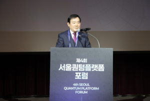 서울시의회 임춘대 기획경제위원장, 제4회 서울퀀텀 포럼 참석 및 축사!