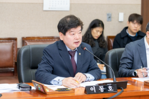 강남구의회 이동호 의원 대표발의, 안전한 구민 생활환경 위한 ‘생활주변 위험수목 처리 지원 조례’ 제정