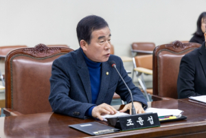 강북구의회 조윤섭 의원, 안전취약계층 안전 환경 지원 조례 제정