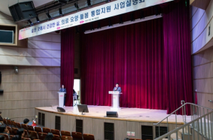 돌봄통합지원법 대비! 마포구, 실무자 교육 열어 든든한 기반 마련