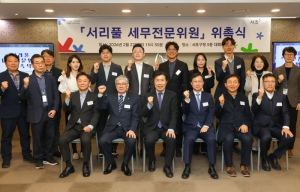 세무 고민, 서초구‘서리풀 세무전문위원’과 함께 해결하세요