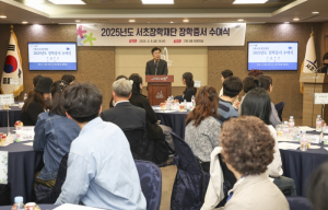 서초구, 11일까지‘2026년 서초장학재단 장학생’ 모집