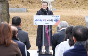 중랑구, 제107주년 3․1절 나라사랑 기념식 개최