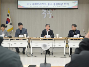 ˝안전·편의·관광 빈틈없이˝ 서울 중구, BTS 컴백 효과 `체류 관광`으로 잇는다