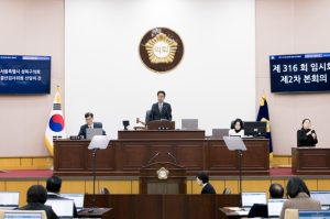 성북구의회, 제316회 임시회 폐회
