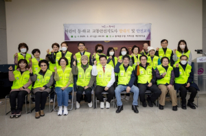 동대문구, ‘걸어 다니는 스쿨버스’ 교통안전지도사 35명 배치…등·하굣길 동행 시작