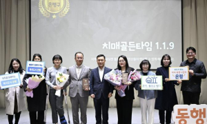 은평구, 서울시 약자동행사업 `우수 자치구` 선정