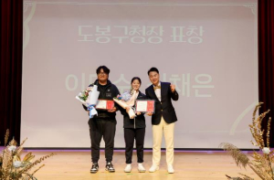 도봉구, 엘리트체육 날개…올해 씨름‧육상‧양궁 등 7개 종목 지원