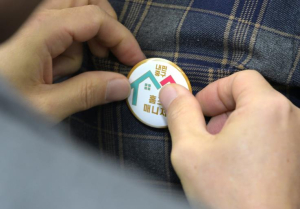 서울 중구, 소규모 공동주택 관리 사각지대 없앤다