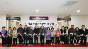 호텔 부럽지 않은 마포 건강관리센터, 높은 이용률 속 호평 이어져