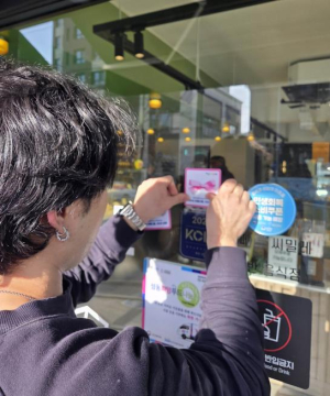 성동구, 고액 기부자 및 지속 기부자 대상 예우체계 마련