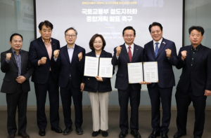 구로구, 경부선 철도지하화 종합계획 발표 촉구