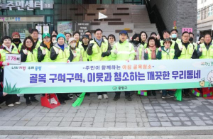 중랑구, 주민과 함께 `아침 골목청소` 다시 시작