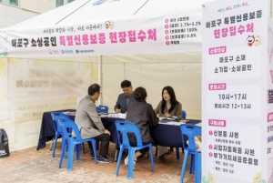 마포구, 352억5천만 원 금융지원으로 중소기업·소상공인 숨통 틔운다