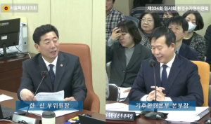 서울시의회 한신 의원, 건물 온실가스 관리 강화 촉구…등급제 법제화·인센티브 확대 필요