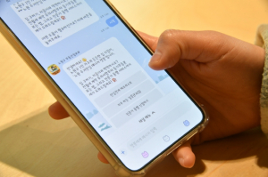 노원구, `24시간 주거안심 카카오톡 챗봇` 운영